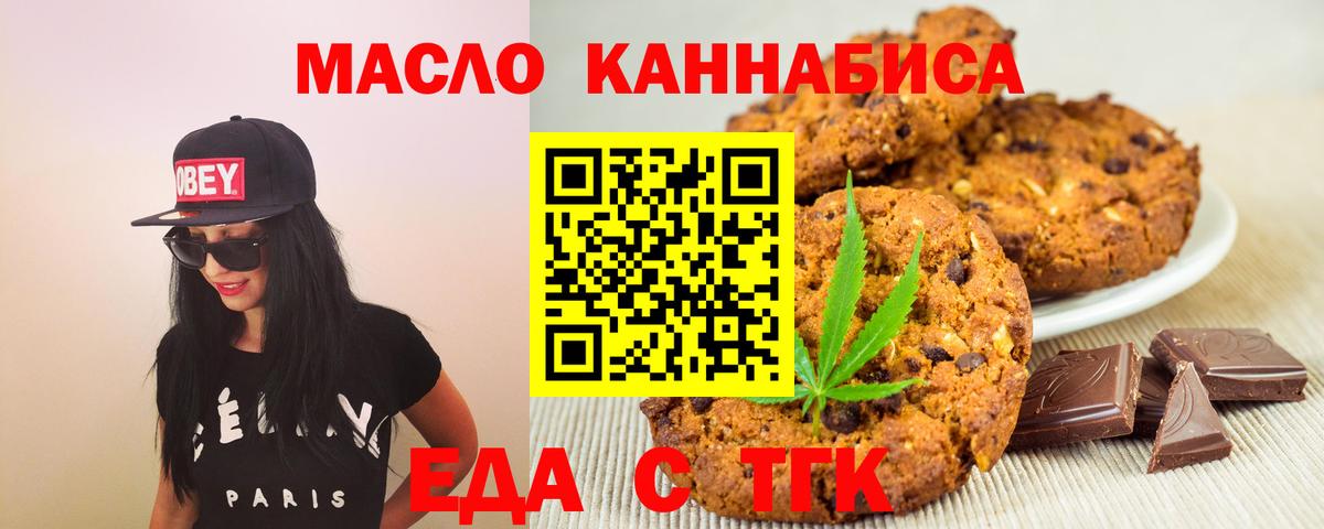 Аргун  Canna-Cookies марихуана  Вход с VPN 