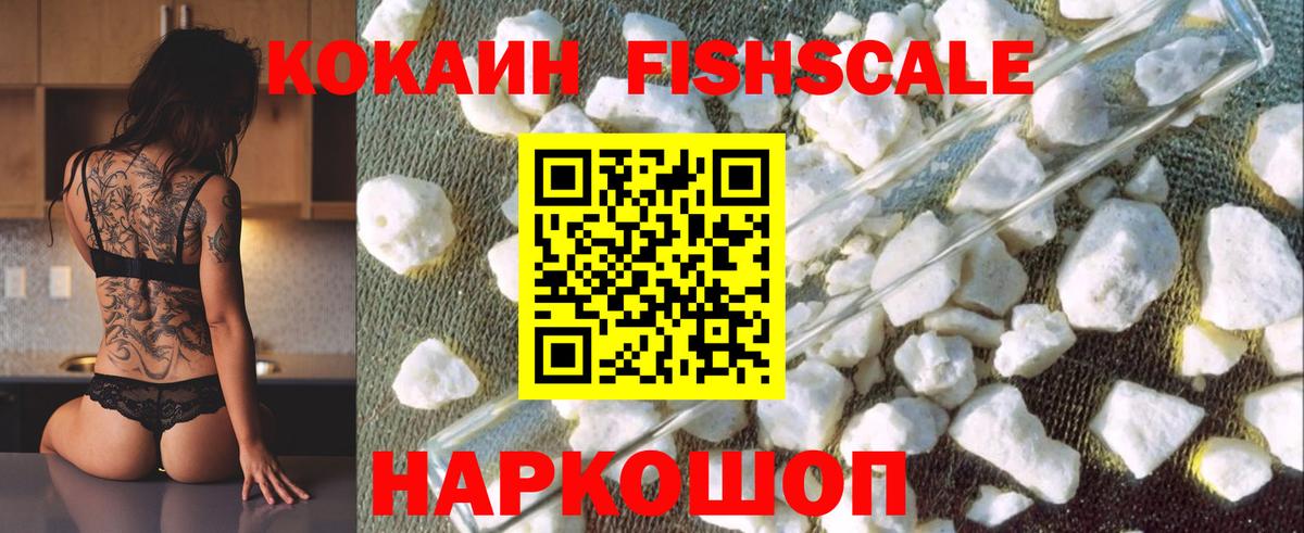 Cocaine Боливия Аргун
