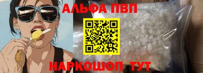 меф Апшеронск