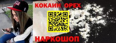 альфа пвп VHQ Аргун