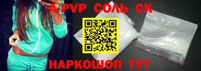 альфа пвп VHQ Аргун