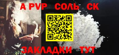 гидра Апрелевка