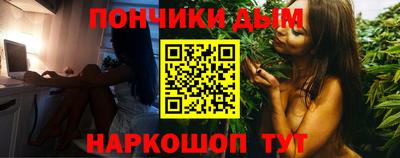 меф Апшеронск