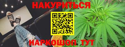 меф Апшеронск