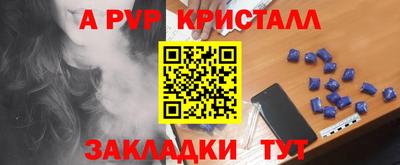 гидра Апрелевка