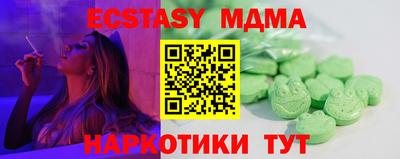 гидра Апрелевка