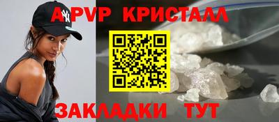 альфа пвп VHQ Аргун