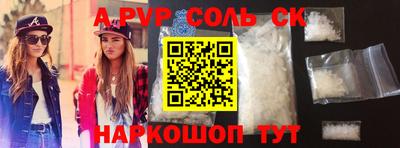 альфа пвп VHQ Аргун