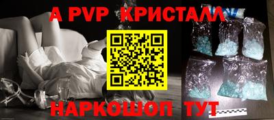 меф Апшеронск