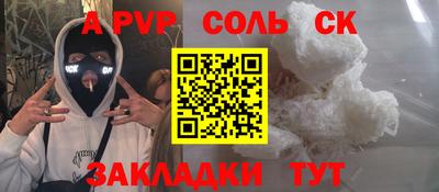 меф Апшеронск