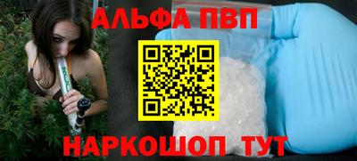 меф Апшеронск