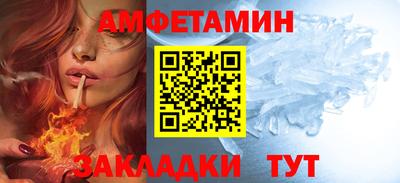 альфа пвп VHQ Аргун