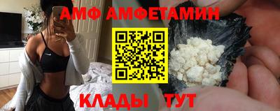 альфа пвп VHQ Аргун