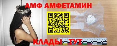 альфа пвп VHQ Аргун