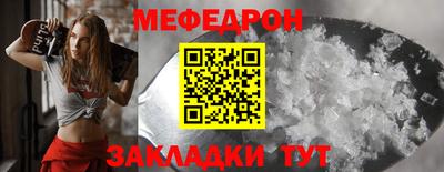 альфа пвп VHQ Аргун