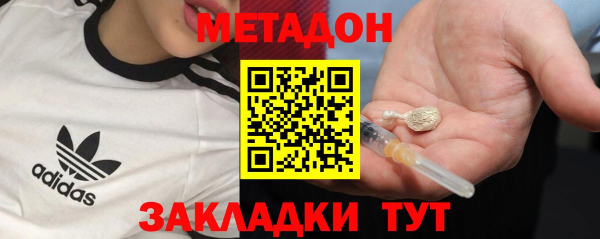 Аргун  MEGA ссылка  Вход с VPN  Метадон VHQ 