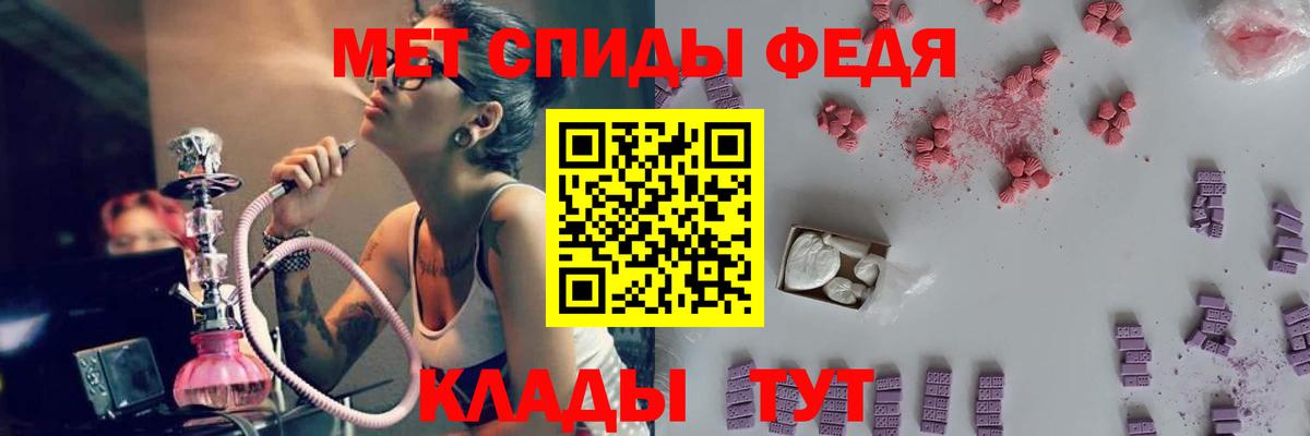 Метамфетамин винт Аргун