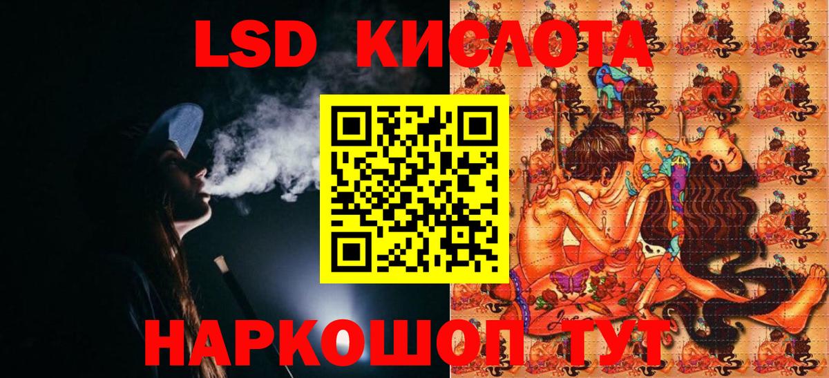Марки 25I-NBOMe 1,8мг Аргун